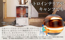 トヨトミ「反射形石油ストーブ&nbsp;RS-S2924(ホワイト)」