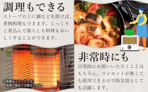 トヨトミ「反射形石油ストーブ&nbsp;RS-S2924(ホワイト)」