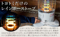 トヨトミ「対流形石油ストーブ&nbsp;&nbsp;RB-G2524(ホワイト）」