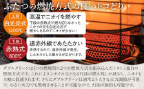 トヨトミ「反射形石油ストーブ&nbsp;HRC-W3624(ブラック)」