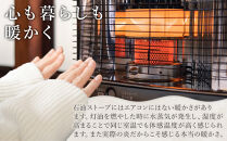 トヨトミ「反射形石油ストーブ&nbsp;HRC-W3624(ブラック)」