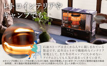 トヨトミ「反射形石油ストーブ&nbsp;HRC-W3624(ブラック)」