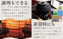 トヨトミ「反射形石油ストーブ&nbsp;HRC-W3624(ブラック)」