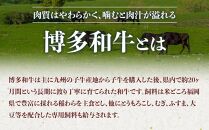 【定期便全4回/3ヶ月に1回お届け】博多和牛A4ランク以上　希少部位おまかせ6種セット（70ｇ×6種）