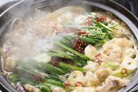 【定期便全4回/3ヶ月に1回お届け】訳あり！無着色辛子明太子（切子）500gと博多・牛もつ鍋セット3~4人前