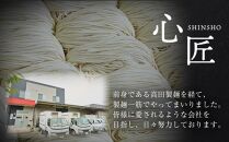 【定期便全3回/4ヶ月に1回お届け】博多長浜ラーメン2食×10袋(20食）シンショー