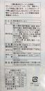 【定期便全3回/4ヶ月に1回お届け】博多長浜ラーメン2食×10袋(20食）シンショー