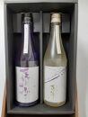  オリジナル日本酒「藤の雫」呑み比べセット(720ml×2本)[お酒 アルコール アルコール飲料 晩酌 家飲み 宅飲み 飲み会 集まり バーベキュー BBQ イベント 飲み物]