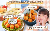 北海道&nbsp;一口&nbsp;コロッケ&nbsp;コーン&nbsp;1kg&nbsp;【&nbsp;とうもろこし&nbsp;とうきび&nbsp;じゃがいも&nbsp;芋&nbsp;ポテト&nbsp;馬鈴薯&nbsp;ミニサイズ&nbsp;揚げ物&nbsp;惣菜&nbsp;お弁当&nbsp;おかず&nbsp;おつまみ&nbsp;手軽&nbsp;時短&nbsp;簡単&nbsp;エフケイ工房&nbsp;旭川&nbsp;】_04216