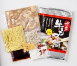 【定期便全4回】訳あり！無着色辛子明太子（切子）500gと博多・牛もつ鍋セット3~4人前