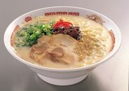 【定期便全6回/2ヶ月に1回お届け】一竜ラーメンセット4食入×3箱&nbsp;計12食分&nbsp;(&nbsp;豚骨ラーメン&nbsp;)