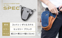 【デグナー】チョークバッグ[W-116A]【ヒッコリー-ブラック】［ 京都 八王子 バイクギア バッグ 鞄 かばん 人気 おすすめ 革 レザー ツーリング ライダー バイカー バイク ブランド メーカー ギア パーツ ］
