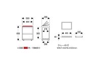 【浜本工芸】オーク無垢　No.4904ワゴン［トレー付き］