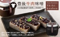 【定期便 3か月】＜あと1品！＞食卓に少しお手伝い！ご飯のお供