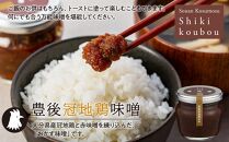 【定期便 3か月】＜あと1品！＞食卓に少しお手伝い！ご飯のお供