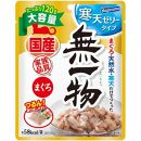 【定期便】全3回　ペットフード無一物(R)パウチ寒天ゼリータイプまぐろ120g【はごろもフーズ】