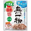 【定期便】全3回　ペットフード無一物(R)パウチ寒天ゼリータイプかつお 120g【はごろもフーズ】