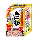 【定期便】全3回　ペットフード無一物(R)パウチまぐろ7個パック50g【はごろもフーズ】