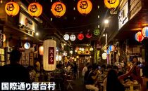 【那覇市】しろくまツアーで利用可能なWEB旅行クーポン（300,000円分）｜沖縄　那覇市　WEB旅行 トラベル 宿泊 予約 人気　パッケージ 観光 旅行券