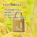 福岡の食卓ではおなじみの人気のお米「夢つくし」5kg×1袋 [5kg] [玄米]