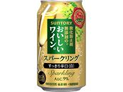 サントリー　酸化防止剤無添加のおいしいワイン。スパークリング〈白〉350ml×24本【お酒 さけ 人気 おすすめ 送料無料 ギフト】