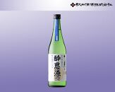  「環境に優しい再生水を使用した」出羽鶴 純米大吟醸 酔思源 720ml×1本