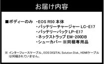 【ホワイト】キヤノン ミラーレスカメラ EOS R50（ボディーのみ）_0041C-1