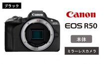 【ブラック】キヤノン ミラーレスカメラ EOS R50（ボディーのみ）_0041C-2