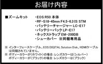 【ホワイト】キヤノン ミラーレスカメラ EOS R50（レンズキット）_0042C-1