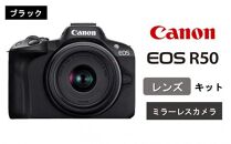 【ブラック】キヤノン ミラーレスカメラ EOS R50（レンズキット）_0042C-2