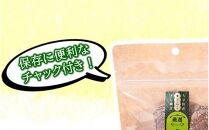 保存に便利なチャック付き！大分県産干し椎茸5種類セット_2450R