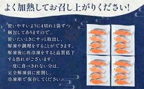 北海道二海サーモン 定塩 切身 厚切(4切×4袋) 合計16切【 トラウトサーモン 北海道産 養殖サーモン 】