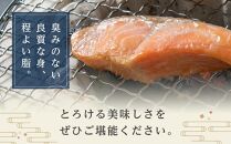 北海道二海サーモン 定塩 切身 厚切(4切×4袋) 合計16切 【 トラウトサーモン 北海道産 養殖サーモン 海産物 魚介類 水産物応援 水産物支援 】