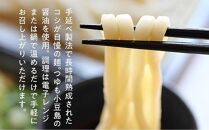 【お歳暮ギフト】4種の具材が楽しめる冷凍調理うどん 12食セット