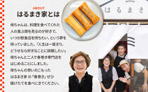 リピーター続出!!金澤春巻き 3種詰め合わせ（3種×6本）  パリパリの皮が自慢の母ちゃん春巻き。冷めてもうまい お弁当に ビールのおつまみにも。＜最短2営業日以内発送・着日指定 可能＞【年末配送 おせち 春巻き はるまき 中華 ギフト 惣菜 冷凍 弁当 つまみ 人気 最速発送】