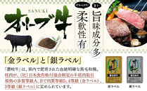 オリーブ牛金ラベル　モモスライス　1kg&nbsp;|&nbsp;お肉&nbsp;肉&nbsp;にく&nbsp;オリーブ牛&nbsp;牛肉&nbsp;スライス&nbsp;もも&nbsp;モモ&nbsp;もも肉&nbsp;モモ肉&nbsp;香川県&nbsp;坂出市
