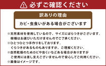 【訳あり】スウェーデントーチ(約30cm×3本)