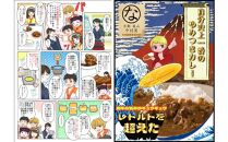 【京都嵐山中村屋】自分史上一番のやみつきカレー3個セット［ 京都 嵐山 中村屋 総本店 カレー 牛肉 人気 おすすめ おいしい 老舗 グルメ お取り寄せ ふるさと納税 ］【エーコープ京都中央】