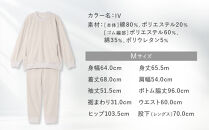 【ワコール/睡眠科学】レディスパジャマ＜Mサイズ/IV＞［&nbsp;京都&nbsp;ナイトウエア&nbsp;眠る時間を夢の時間に&nbsp;寝ごこち&nbsp;肌ざわり&nbsp;人気&nbsp;おすすめ&nbsp;快眠&nbsp;睡眠&nbsp;健康&nbsp;寝巻&nbsp;パジャマ&nbsp;ふるさと納税&nbsp;&nbsp;］