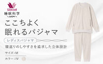 【ワコール/睡眠科学】レディスパジャマ＜Mサイズ/IV＞｜京都&nbsp;Wacoal&nbsp;パジャマ&nbsp;寝具&nbsp;ブランド&nbsp;人気［&nbsp;寝返りのしやすさを追求した立体設計&nbsp;快眠&nbsp;睡眠&nbsp;健康&nbsp;眠り&nbsp;ゆったり&nbsp;リラックス&nbsp;おすすめ&nbsp;お取り寄せ&nbsp;通販&nbsp;送料無料&nbsp;］