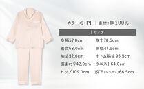 【ワコール/睡眠科学】シルク100％サテン レディスパジャマ＜Lサイズ/PI＞［ 京都 ナイトウエア 眠る時間を夢の時間に 寝ごこち 肌ざわり 人気 おすすめ 快眠 睡眠 健康 寝巻 パジャマ ふるさと納税 ］