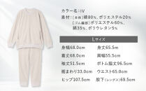 【ワコール/睡眠科学】レディスパジャマ＜Lサイズ/IV＞［&nbsp;京都&nbsp;ナイトウエア&nbsp;眠る時間を夢の時間に&nbsp;寝ごこち&nbsp;肌ざわり&nbsp;人気&nbsp;おすすめ&nbsp;快眠&nbsp;睡眠&nbsp;健康&nbsp;寝巻&nbsp;パジャマ&nbsp;ふるさと納税&nbsp;］