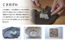 【じき宮ざわ・ごだん宮ざわ】お食事券3,000円分｜京都&nbsp;料亭&nbsp;ミシュラン一つ星&nbsp;人気&nbsp;食事券［&nbsp;食事券&nbsp;割引券&nbsp;3,000円券×1枚&nbsp;京料理&nbsp;日本料理&nbsp;贅沢&nbsp;美食&nbsp;グルメ&nbsp;人気&nbsp;おすすめ&nbsp;記念日&nbsp;旅行&nbsp;お祝い&nbsp;チケット&nbsp;ギフト&nbsp;ランチ&nbsp;ディナー&nbsp;食事&nbsp;ふるさと納税&nbsp;］