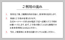 【じき宮ざわ・ごだん宮ざわ】お食事券3,000円分｜京都&nbsp;料亭&nbsp;ミシュラン一つ星&nbsp;人気&nbsp;食事券［&nbsp;食事券&nbsp;割引券&nbsp;3,000円券×1枚&nbsp;京料理&nbsp;日本料理&nbsp;贅沢&nbsp;美食&nbsp;グルメ&nbsp;人気&nbsp;おすすめ&nbsp;記念日&nbsp;旅行&nbsp;お祝い&nbsp;チケット&nbsp;ギフト&nbsp;ランチ&nbsp;ディナー&nbsp;食事&nbsp;ふるさと納税&nbsp;］