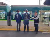 【午前発】2025年2月15日（土）ＪＴＢ×京阪電車特別企画！貸切・京都日本酒電車