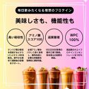 BMPプロテイン ココア＆チョコ風味 5kg ／ たんぱく質 栄養補給 ホエイプロテイン 埼玉県