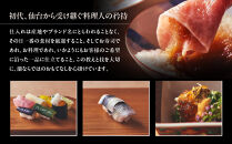 【木屋町&nbsp;蘭】お食事券3,000円分｜京都&nbsp;料亭&nbsp;ミシュラン掲載&nbsp;人気&nbsp;食事券［&nbsp;食事券&nbsp;割引券&nbsp;3,000円券×1枚&nbsp;京料理&nbsp;寿司&nbsp;割烹&nbsp;&nbsp;老舗&nbsp;鮨&nbsp;割烹&nbsp;贅沢&nbsp;美食&nbsp;グルメ&nbsp;人気&nbsp;おすすめ&nbsp;記念日&nbsp;旅行&nbsp;お祝い&nbsp;チケット&nbsp;ギフト&nbsp;ランチ&nbsp;ディナー&nbsp;食事&nbsp;ふるさと納税&nbsp;］