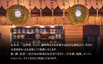 【木屋町&nbsp;蘭】お食事券3,000円分｜京都&nbsp;料亭&nbsp;ミシュラン掲載&nbsp;人気&nbsp;食事券［&nbsp;食事券&nbsp;割引券&nbsp;3,000円券×1枚&nbsp;京料理&nbsp;寿司&nbsp;割烹&nbsp;&nbsp;老舗&nbsp;鮨&nbsp;割烹&nbsp;贅沢&nbsp;美食&nbsp;グルメ&nbsp;人気&nbsp;おすすめ&nbsp;記念日&nbsp;旅行&nbsp;お祝い&nbsp;チケット&nbsp;ギフト&nbsp;ランチ&nbsp;ディナー&nbsp;食事&nbsp;ふるさと納税&nbsp;］