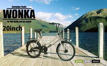 【WONKA】20インチ自転車　ウォンカミニベロ【カラー：マットブラック】［京都 自転車 シティサイクル 人気 おすすめ スポーツ アウトドア ツーリング ブランド メーカー］