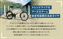 【WONKA】20インチ自転車 ウォンカミニベロ【カラー：マットブラック】［ 京都 シティサイクル ブランド ミニベロ 完成車でお届け 人気 おすすめ 自転車 スポーツ アウトドア ツーリング メーカー 通販 送料無料 ふるさと納税 ］